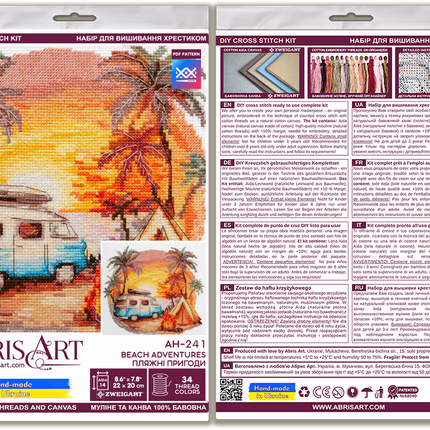 DIY Cross Stitch Kit "Cross-stitch kits Beach adventures" 8.7x7.9 in