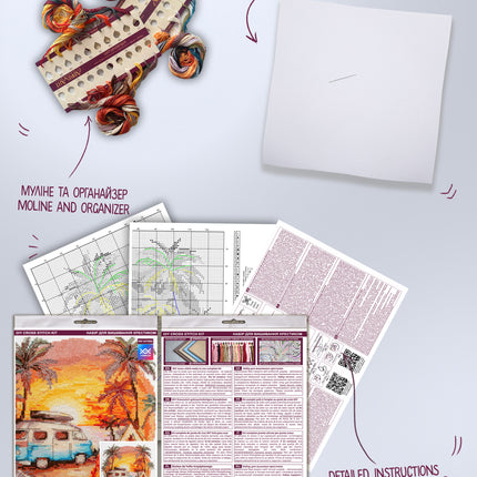 DIY Cross Stitch Kit "Cross-stitch kits Beach adventures" 8.7x7.9 in