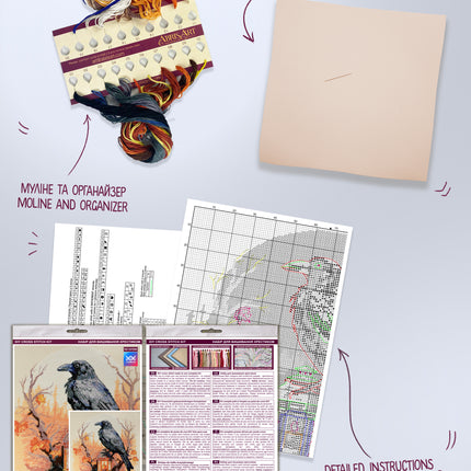 DIY Cross Stitch Kit "Cross-stitch kits The Night Watch" 9.4x9.8 in