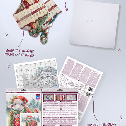 DIY Cross Stitch Kit "In the arms of winter" 9.4x7.9 in