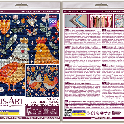 DIY Cross Stitch Kit "Best hen friends" 9.1x9.1 in