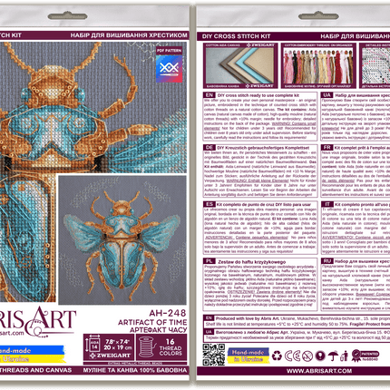 DIY Cross Stitch Kit "Artifact of time" 7.9x7.5 in