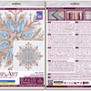 DIY Cross Stitch Kit "Cross-stitch kits Cool pattern" 7.5x7.5 in