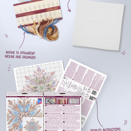 DIY Cross Stitch Kit "Cross-stitch kits Cool pattern" 7.5x7.5 in