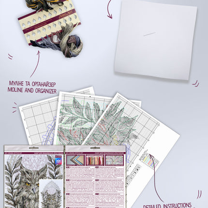 DIY Cross Stitch Kit "A fairy tale for the night" 7.9x13.4 in