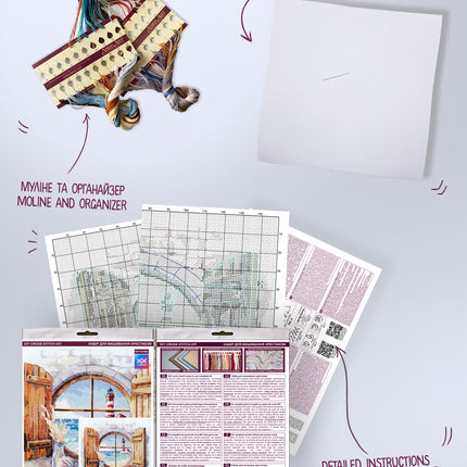 DIY Cross Stitch Kit "Whisper of the wind" 10.6x10.2 in
