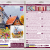 DIY Cross Stitch Kit "The melody of the autumn wind" 9.1x8.3 in
