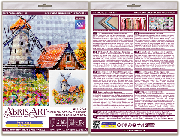 DIY Cross Stitch Kit 