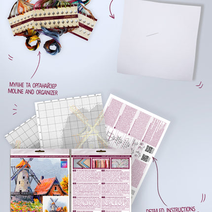 DIY Cross Stitch Kit "The melody of the autumn wind" 9.1x8.3 in