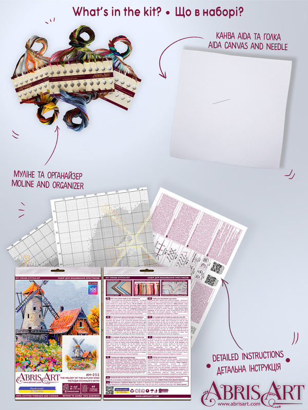 DIY Cross Stitch Kit 