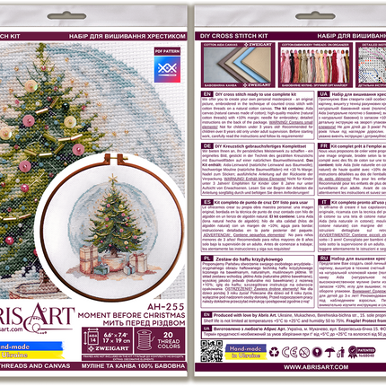 DIY Cross Stitch Kit "Moment Before Christmas" 6.7x7.5 in