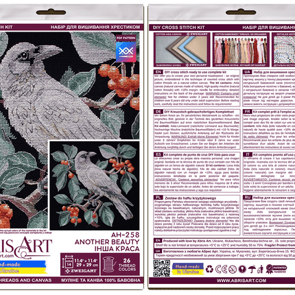 DIY Cross Stitch Kit "Another beauty" 11.4x11.4 in