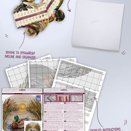 DIY Cross Stitch Kit "Evening swim" 9.8x9.1 in