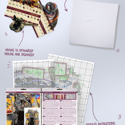 DIY Cross Stitch Kit "Cross-stitch kits Premonition" 7.5x11.0 in