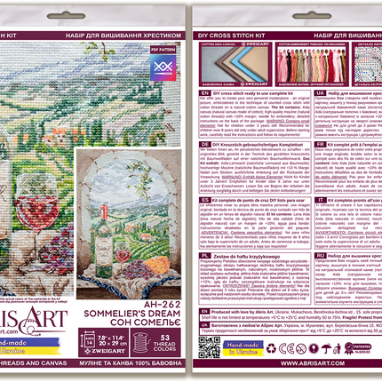 DIY Cross Stitch Kit "Sommelier's Dream" 7.9x11.4 in