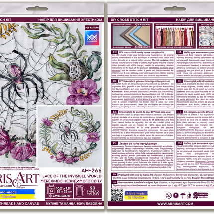 DIY Cross Stitch Kit "Lace of the Invisible World" 10.2x9.8 in