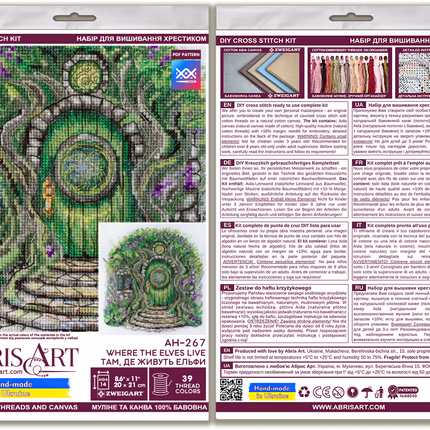 DIY Cross Stitch Kit " Where the elves livе" 7.9x8.3 in