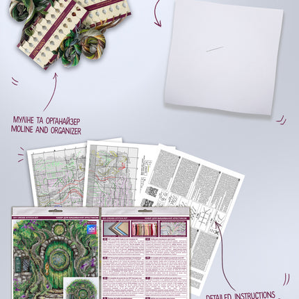 DIY Cross Stitch Kit " Where the elves livе" 7.9x8.3 in