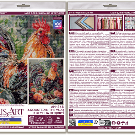 DIY Cross Stitch Kit "Rooster in the Yard" 9.1x11.8 in