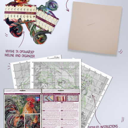 DIY Cross Stitch Kit "Rooster in the Yard" 9.1x11.8 in