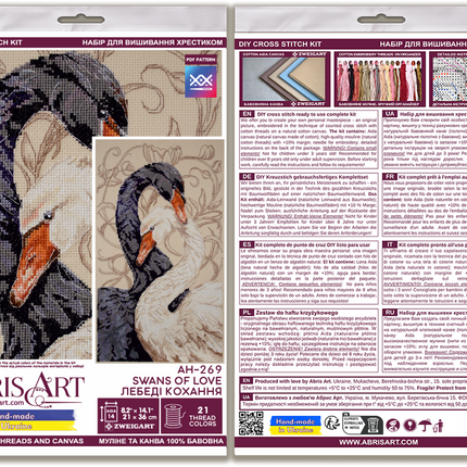 DIY Cross Stitch Kit "Swans of love" 8.3x14.2 in