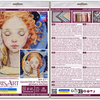 DIY Cross Stitch Kit "Meadow`s Whisper" 9.8x9.4 in