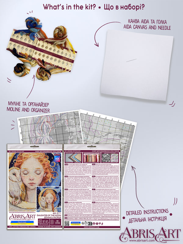 DIY Cross Stitch Kit 