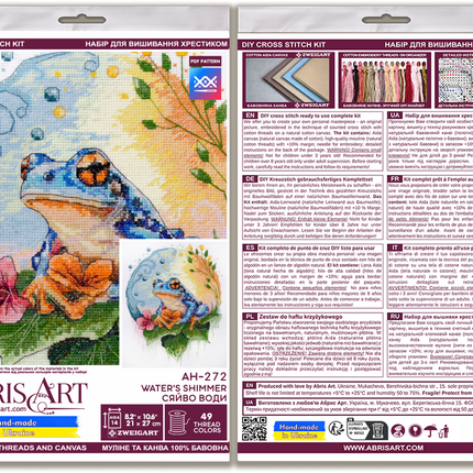 DIY Cross Stitch Kit "Water`s Shimmer" 8.3x10.6 in