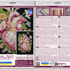 DIY Cross Stitch Kit "Anatomy of feelings" 7.5x10.6 in