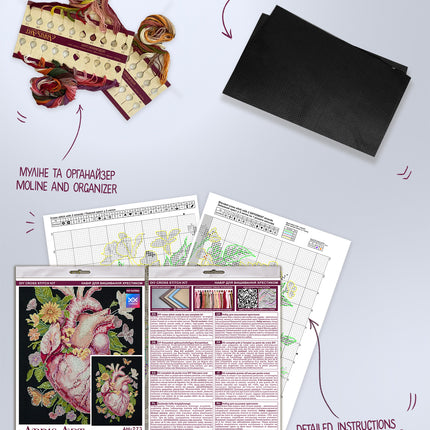 DIY Cross Stitch Kit "Anatomy of feelings" 7.5x10.6 in