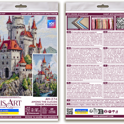 DIY Cross Stitch Kit "Among the Clouds" 9.1x15.7 in