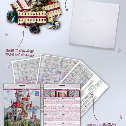 DIY Cross Stitch Kit "Among the Clouds" 9.1x15.7 in