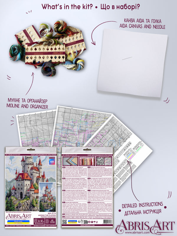 DIY Cross Stitch Kit 