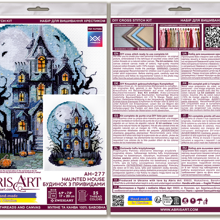 DIY Cross Stitch Kit "Haunted House" 6.7x7.9 in