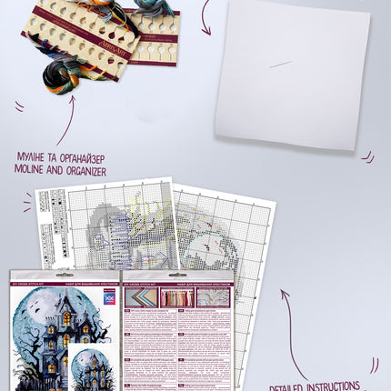 DIY Cross Stitch Kit "Haunted House" 6.7x7.9 in