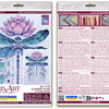 DIY Cross Stitch Kit "Summer muse" 9.4x13.4 in