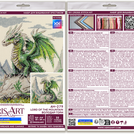 DIY Cross Stitch Kit "Lord of the mountain" 9.8x9.4 in