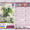 DIY Cross Stitch Kit "Lord of the mountain" 9.8x9.4 in
