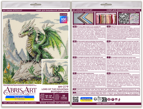 DIY Cross Stitch Kit 