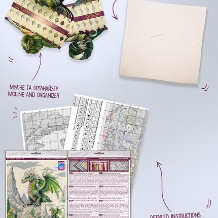 DIY Cross Stitch Kit "Lord of the mountain" 9.8x9.4 in