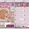 DIY Cross Stitch Kit "Cross-stitch kits Apple pie" 13.8x13.8 in
