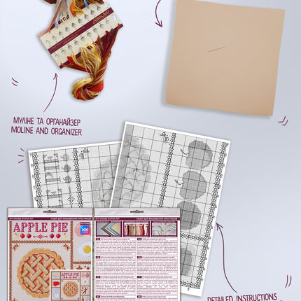 DIY Cross Stitch Kit "Cross-stitch kits Apple pie" 13.8x13.8 in
