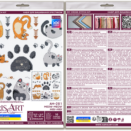 DIY Cross Stitch Kit "Meow-meow" 13.8x13.8 in