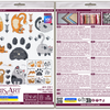 DIY Cross Stitch Kit "Meow-meow" 13.8x13.8 in
