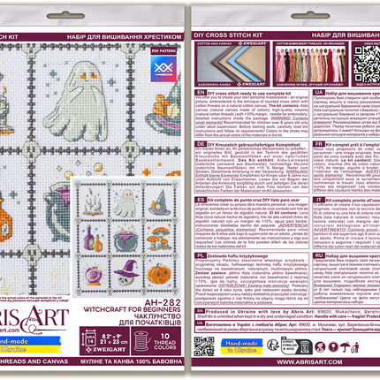 DIY Cross Stitch Kit "Witchcraft for Beginners" 8.3x9.1 in