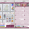DIY Cross Stitch Kit "Witchcraft for Beginners" 8.3x9.1 in