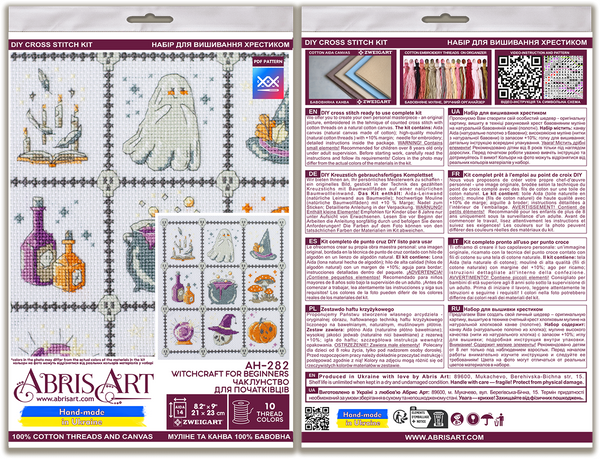 DIY Cross Stitch Kit 