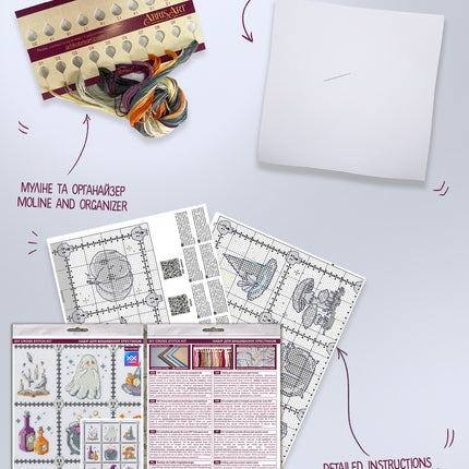 DIY Cross Stitch Kit "Witchcraft for Beginners" 8.3x9.1 in