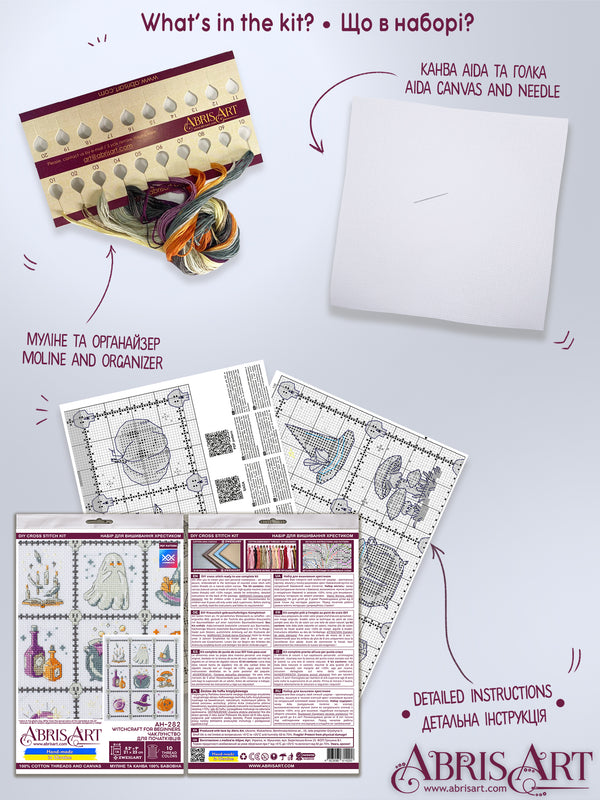 DIY Cross Stitch Kit 
