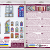 DIY Cross Stitch Kit "9 little cozy tales" 7.1x9.4 in